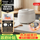 松下（Panasonic）【国家补贴】Xtra零零煲青春版电饭煲0涂层内胆不粘无涂层电饭锅4-5人不锈钢煮饭锅4升SR-DKS151