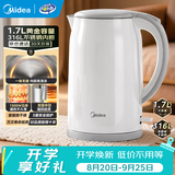 美的（Midea）电水壶电热水壶食品级304/316L不锈钢家用双层防烫烧水壶 1.7L大容量热水壶开水壶煮茶壶 1.7L 【316L母婴材质】SH17M301PRO
