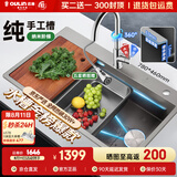 欧琳（OULIN）水槽大单槽厨房水槽洗菜盆大单槽304不锈钢手工洗碗槽洗菜池9140H