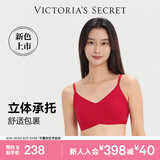 维多利亚的秘密明星同款维密薄款凉感内衣反重力无痕文胸PRO微聚拢MAX 6F8M红色金丝-新色上市-光面花纹 11214343 S ：PRO双排扣（70C/70D/75A/75B