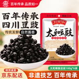 太和酱香风味豆豉100g*6袋 风味豆豉烤鱼回锅肉烧菜炒菜四川豆豉