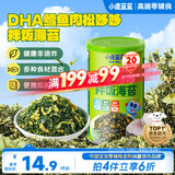 小鹿蓝蓝宝宝肉松鳕鱼拌饭海苔碎40g儿童海苔零食营养调味下饭拌饭寿司