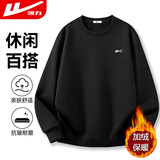 回力卫衣男圆领长袖t恤男印花加绒保暖打底衫男春秋冬上衣外套男装
