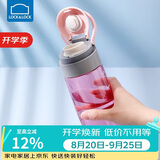 乐扣乐扣（LOCK&LOCK）一键式运动水杯塑料杯户外便携水壶带把手刻度男女杯子粉色550ml