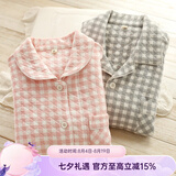 眠岛秋季新款加厚夹棉冬款情侣睡衣女休闲大码春季格子空气层家居服 女款 粉格LZ1253 2XL