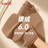 班尼路（Baleno）长袖t恤男冬季加绒保暖纯色内搭上衣半高领百搭双面绒男士打底衫