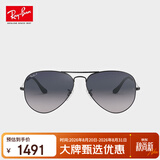 雷朋（RayBan）飞行员形全框眼镜潮流男女士款偏光太阳镜墨镜 正品 七夕送礼礼物