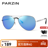 帕森（PARZIN）偏光太阳镜男 经典飞行框蛤蟆镜遮阳防晒开车专用墨镜送男士礼物 银框反光膜天蓝片【PZ8023】