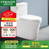 法恩莎（FAENZA）卫浴静音缓降马桶家用坐便器节水防臭喷射虹吸快拆盖板易洁釉面 【一级水效·FB16188】305坑距