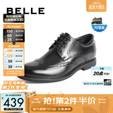 百丽（Belle）七夕礼物商务皮鞋男秋新正装鞋牛皮内增高布洛克婚鞋大码89183AM9 黑色-内增高款 44 (270mm)