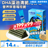 小鹿蓝蓝 DHA藻油轻脆海苔卷 宝宝儿童零食DHA即食海苔卷零食27g 