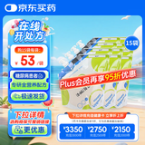 【原研药】[瑞代] 肠内营养乳剂(TPF-D)500ml/袋*15盒