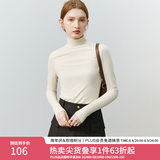 范思蓝恩22FS4378亲肤软糯半高领修身打底衫女秋冬内搭长袖针织衫 米杏色 M