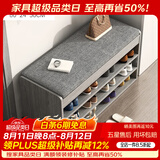 米客米家（MIKEMIJIA） 鞋柜换鞋凳一体家用门厅玄关柜简约大容量长凳穿鞋凳翻斗鞋柜 【大容量】80cm莫兰迪灰色 组装