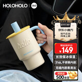 HOLOHOLO316L大容量冰霸保温杯男女士高颜值礼物中秋节必备学生吸管水杯子