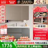 顾家家居浴室柜陶瓷一体盆洗手脸盆柜组合镜柜卫浴柜镜柜洗漱台G-06753 110cm|美妆镜柜|法式灰