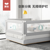 澳乐呵护床围栏床护栏婴儿童防摔床护栏儿童2.0米-熊床护栏生日礼物