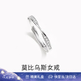 范琦（Fanci）【单戒集合】莫比乌斯情侣戒指银饰尾男女戒七夕情人节礼物送女友 莫比乌斯锆石-女戒