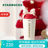 星巴克（Starbucks）蝴蝶结推盖不锈钢咖啡杯430ml保温保冷车载水杯子男女神礼物