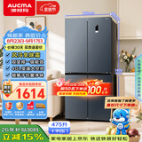 澳柯玛（AUCMA）475升十字对开双开四开门风冷无霜家用超薄大容量一级能效双变频电冰箱BCD-475WPHXFE 国家补贴