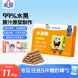 未零海绵宝宝水果棒水果条 原味25g儿童零食99%水果添加