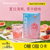 爱乐甜海盐玫瑰风味零卡糖浆168g盒装14条 代糖0糖0卡0脂咖啡牛奶调味
