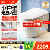 日丰无唇边轻智能马桶小户型58cm家用无棱内壁带水箱虹吸式自动坐便器 2140-5全智能无唇款丨感应智能+防溅泡沫盾+脚踢冲水 距离390以上丨400坑距 400mm