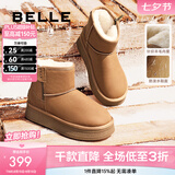 百丽（Belle）赵今麦同款小暖炉2代厚底雪地靴女棉鞋加绒保暖短靴D1K2DDD4 棕色第二代 41 (255mm)