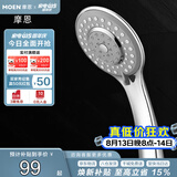 摩恩（MOEN）淋浴花洒卫浴手持花洒喷头莲蓬头三功能超薄节水家用10530EC