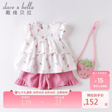 davebella戴维贝拉儿童童装夏季女童套装夏款田园风女宝宝清新文艺小清新两件套DBM14178草莓印花110cm