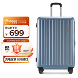 Diplomat外交官行李箱男大容量拉杆箱女万向轮旅行箱磨砂密码箱子TC-23234