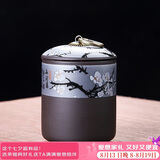 琦轩源紫砂茶叶罐普洱茶罐存茶收纳家用陶瓷醒茶罐茶缸密封罐子茶具配件