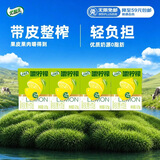 伊利优酸乳嚼柠檬 轻乳果汁饮品 125g*4盒