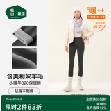 松山棉店【小暖羊】保暖打底裤女士可外穿高腰无痕加绒羊毛裤大码秋冬棉裤 打底裤净色-深灰 L (推荐110-125斤)