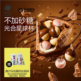 光合星球脆桶杯儿童宝宝零食DHA巧克力磨牙棒威化饼干100g
