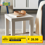 宜家（IKEA）LACK拉克小边桌简约现代客厅北欧风边几小茶几床头柜 白色55x55cm+白色35x35cm边桌