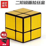 奇艺3阶镜面金字塔魔方三阶异形斜转枫叶SQ1风火轮学生儿童益智玩具 奇艺二阶镜面拉丝金+教程和底座