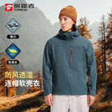 探路者（TOREAD）商场同款软壳外套男户外防风软壳衣运动服保暖上衣TAEEAN91053