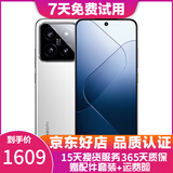 小米14 小米14Pro 二手5G手机 徕卡光学镜头 光影猎人900 骁龙8Gen3 拍照游戏手机 小米14【白色】精挑细选 12GB+256GB【赠3C认证快充】高电池效率 99新