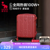 爱华仕行李箱20寸可登机箱出差静音拉杆箱大容量轻便手提旅行箱包密码箱 中国红【一体配色】纯正更喜庆 20英寸 【2-4天短途】标准登机箱