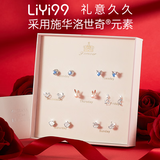 礼意久久施华洛世奇锆一周耳钉七夕情人节礼物送女友老婆女生生日礼物女士