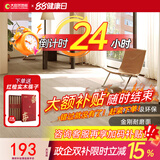 大自然（Nature）【A】多层木质复合地板耐磨适合地暖无漆环保14mm慕森系列 包安装 时光沙语