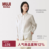MUJI 女式 汉麻水洗衬衫领长袖衬衫女士女装衬衣外套内搭上衣女款春夏 象牙色条纹 S （155/80A）