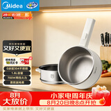 美的（Midea）电煮锅 小电锅 不锈钢0涂层电热锅 宿舍小锅多功能锅 1.6L学生寝室一体泡面小火锅XZC2017G 配蒸笼