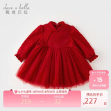 戴维贝拉女童加绒连衣裙秋冬儿童红色公主裙周岁礼服裙子
