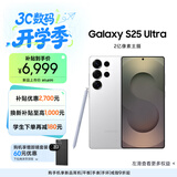 三星Samsung Galaxy S25 Ultra 超拟人AI助理 2亿像素 AI拍照 骁龙8至尊版游戏手机 12GB+256GB 钛辉银