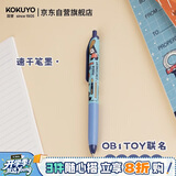 国誉OB1TOY联名熊猫商店campus按动中性笔0.5mm黑芯水笔签字笔刷题笔蓝色1支WSG-PR0M3065-4