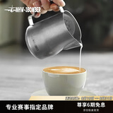 MHW-3BOMBER轰炸机涡轮打奶泡缸咖啡拉花杯 不锈钢鹰嘴 意式银斑450ml