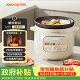九阳（Joyoung）快炖电炖锅电炖盅电砂锅炖紫砂锅燕窝炖盅煮粥锅直炖大容量防溢长沸腾 可预约保温DG50K-GD508