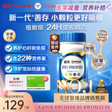 善存男士复合维生素 B族锌硒DVCEDVK2钙铁生物素多维元素片 蓝瓶120粒